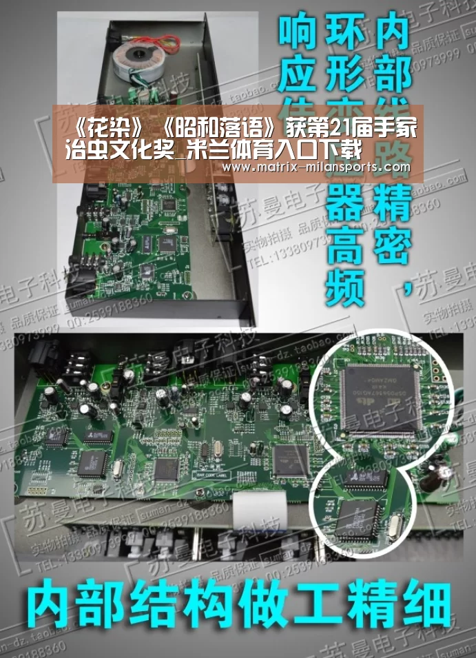 《花染》《昭和落语》获第21届手冢治虫文化奖_米兰体育入口下载(图2) 米兰体育app下载